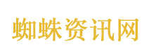 者来家族扩大